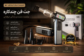 جت فن شارژی چند کاره مدل Mb F034-2 دمنده،مکنده،جاروشارژی پر قدرت