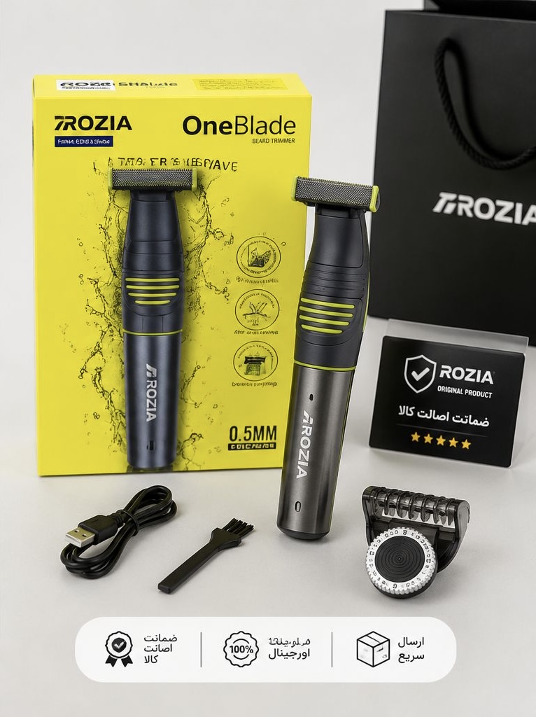ماشین اصلاح صورت و خط زن شارژی روزیا مدل OneBlade | اصلاح دقیق با تیغه استیل ضدزنگ