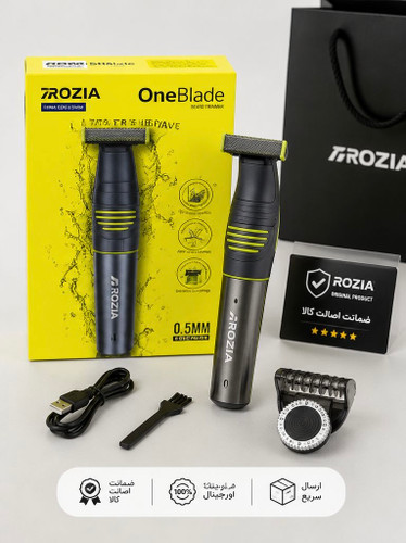 ماشین اصلاح صورت و خط زن شارژی روزیا مدل OneBlade | اصلاح دقیق با تیغه استیل ضدزنگ