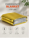 پتوی نجات اضطراری FIRSTIME مدل 160×210 سانتیمتر | پتوی بقا و امداد حرارتی