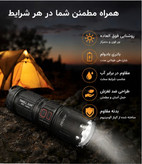 چراغ قوه شارژی اسمال سان مدل ZY-T275 به همراه کیف حمل ضدضربه