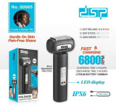 شیور و ریش تراش DSP مدل 60665U چهار تیغه | ضد آب IPX6، باتری 1200mAh و نمایشگر دیجیتال