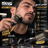 شیور دی اس پی مدل DSP-60822 با موتور قدرتمند 10000 دور در دقیقه